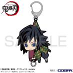 鬼滅の刃 冨岡義勇 はたらくつままれ（再販）[コスパ]《０４月予約》