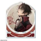 終遠のヴィルシュ -ErroR：salv