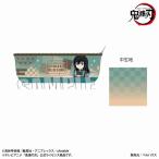 ボートペンポーチ 「鬼滅の刃」 時透無一郎(デフォルメ)[ベルハウス]《在庫切れ》