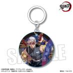 マーカーチャーム 「鬼滅の刃」 宇髄天元(遊郭編)[ベルハウス]《在庫切れ》