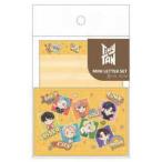 ミニレターセット TinyTAN Dynamite B[サンスター文具]《在庫切れ》