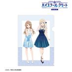 劇場版 ハイスクール・フリート 描き下ろし 納沙幸子＆ヴィルヘルミーナ パーティードレスver. クリアファイル[アルマビアンカ]《在庫切れ》