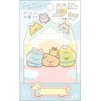 MH08402 すみっコぐらし こいぬといぬごっこ ダイカット付箋メモ[サンエックス]《在庫切れ》