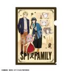 SPY×FAMILY A4シングルクリアファイル おでかけ[カミオジャパン]《在庫切れ》