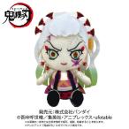 鬼滅の刃 Chibiぬいぐるみ 堕姫[バンダイ]《在庫切れ》