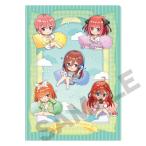 のびコロ 五等分の花嫁 シングルクリアファイル ミント[クラックス]《在庫切れ》