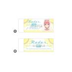 映画『五等分の花嫁』 レーダー消しゴム 一花[ヒサゴ]《在庫切れ》