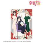冴えない彼女の育てかた Fine 描き下ろしイラスト 集合 クリアファイル 〈詩羽 バースデー2022ver.〉[アルマビアンカ]《在庫切れ》