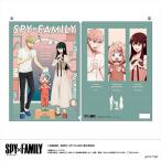 スパイファミリー クリアファイル[POMMOP]《在庫切れ》
