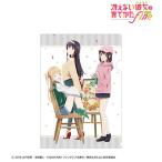 冴えない彼女の育てかた Fine 描き下ろしイラスト 集合 クリアファイル 〈英梨々 バースデー2022ver.〉[アルマビアンカ]《在庫切れ》