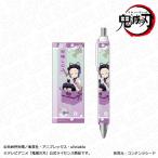 鬼滅の刃 ボールペン 胡蝶しのぶ キャラプレ ver.[コンテンツシード]《在庫切れ》