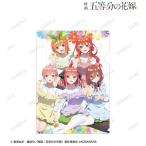 映画『五等分の花嫁』 描き下ろしイラスト 集合 制服エプロンver. クリアファイル[アルマビアンカ]《在庫切れ》