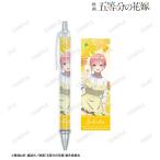 映画『五等分の花嫁』 描き下ろしイラスト 中野一花 制服エプロンver. ボールペン[アルマビアンカ]《在庫切れ》