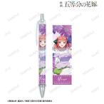 映画『五等分の花嫁』 描き下ろしイラスト 中野二乃 制服エプロンver. ボールペン[アルマビアンカ]《在庫切れ》