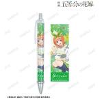映画『五等分の花嫁』 描き下ろしイラスト 中野四葉 制服エプロンver. ボールペン[アルマビアンカ]《在庫切れ》