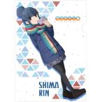 ゆるキャン△ クリアファイル 志摩リン[ワキプリントピア]《在庫切れ》
