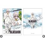 ブルーロック シングルクリアファイル 凪誠士郎 カジュアル[クラックス]《在庫切れ》