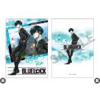 ブルーロック シングルクリアファイル 糸師凛 カジュアル[クラックス]《在庫切れ》