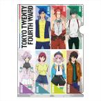 東京24区 A4クリアファイル 集合B[GRANUP]《在庫切れ》