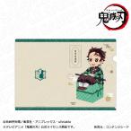 鬼滅の刃 クリアファイル 竈門炭治郎 キャラプレ ver.[コンテンツシード]《在庫切れ》