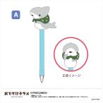 おでかけ子ザメ ぬいぐるみボールペン(A)[POMMOP]《在庫切れ》