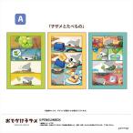 おでかけ子ザメ ほっこりポストカードセット(A)「子ザメとたべもの」[POMMOP]《在庫切れ》