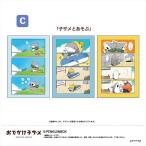 おでかけ子ザメ ほっこりポストカードセット(C)「子ザメとあそぶ」[POMMOP]《在庫切れ》