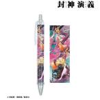 封神演義 完全版2巻表紙イラスト ボールペン[アルマビアンカ]《在庫切れ》