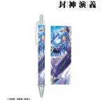 封神演義 完全版4巻表紙イラスト ボールペン[アルマビアンカ]《在庫切れ》