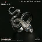 ダークソウル × TORCHTORCH/ リングコレクション： 貪欲な銀の蛇の指輪 レディースモデル/13号（再販）[TORCH TORCH]《在庫切れ》