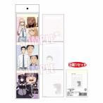 3Pメモ帳 その着せ替え人形(ビスク・ドール)は恋をする A[ベルハウス]《在庫切れ》