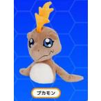 デジモンぬいぐるみシリーズ デジモンアドベンチャー DG22 プカモン(S)[三英貿易]《在庫切れ》