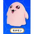 デジモンぬいぐるみシリーズ デジモンアドベンチャー DG23 モチモン(S)[三英貿易]《在庫切れ》