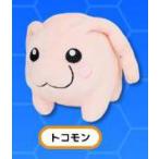 デジモンぬいぐるみシリーズ デジモンアドベンチャー DG24 トコモン(S)[三英貿易]《在庫切れ》