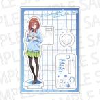 映画「五等分の花嫁」 アクリルペンスタンド 中野三玖[SR-GYM]《在庫切れ》