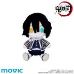 鬼滅の刃 ぬいぐるみ 伊黒小芭内 きみとふれんず[ムービック]《在庫切れ》