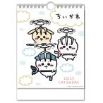 ちいかわ 2023年 壁掛け/卓上 カレンダー[エンスカイ]《在庫切れ》