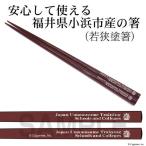 ウマ娘 プリティーダービー トレセン学園校章入り 箸（再販）[コスパ]《０７月予約》