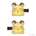 とっとこハム太郎 前髪クリップ vol.