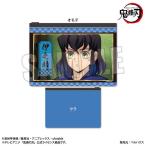 メモリーズフラットポーチ テレビアニメ「鬼滅の刃」 嘴平伊之助[ベルハウス]《在庫切れ》
