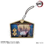 メモリーズ木札ストラップ テレビアニメ「鬼滅の刃」 我妻善逸[ベルハウス]《在庫切れ》