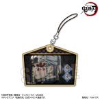 メモリーズ木札ストラップ テレビアニメ「鬼滅の刃」 宇髄天元[ベルハウス]《在庫切れ》