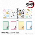 鬼滅の刃 パタパタメモ A キャラプレ ver.[コンテンツシード]《在庫切れ》