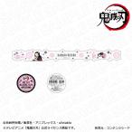 鬼滅の刃 ダイカットマスキングテープ 竈門禰豆子 キャラプレ ver.[コンテンツシード]《在庫切れ》