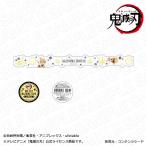 鬼滅の刃 ダイカットマスキングテープ 我妻善逸 キャラプレ ver.[コンテンツシード]《在庫切れ》