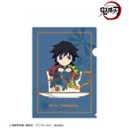 アニメ「鬼滅の刃」 冨岡義勇 みにきゃら ティーカップver. クリアファイル[アルマビアンカ]《在庫切れ》