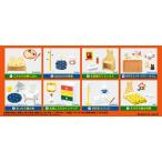 ショッピングミッフィー miffy room -ミッフィーのいる生活- 8個入りBOX（再販）[リーメント]《０４月予約》