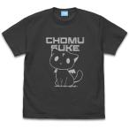  это отличный мир ....! рука .. способ ..... футболка /SUMI-S( повторный .)[kospa]{ продажа settled * наличие товар }