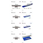 海上自衛隊舞鶴基地 8個入りBOX (食玩)[エフトイズ]《１０月予約》