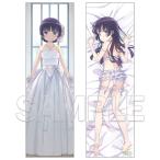 [ Ore no Imouto ga Konna ni Kawaii Wake ga Nai ]15 anniversary commemoration Dakimakura покрытие чёрный кошка [KADOKAWA]{ нет в наличии }